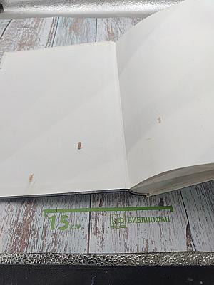 Что? Зачем? Почему? Большая книга вопросов и ответов