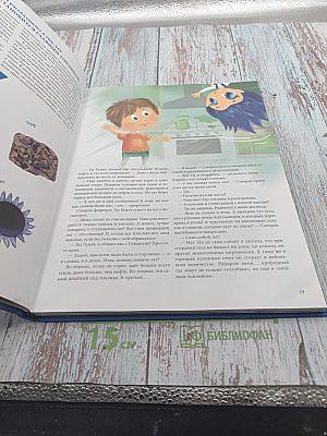 Путешествие с северным газом