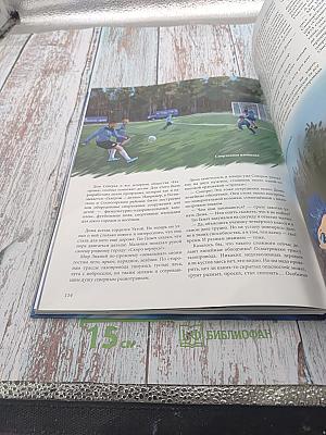 Путешествие с северным газом