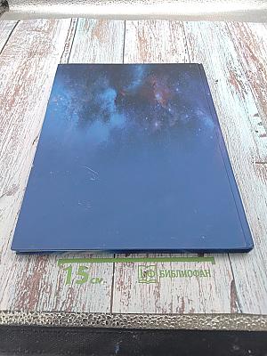 Путешествие с северным газом