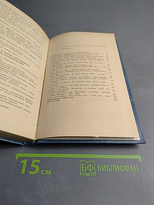 Вместе с флотом