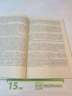 Здравствуйте! Приятного аппетита