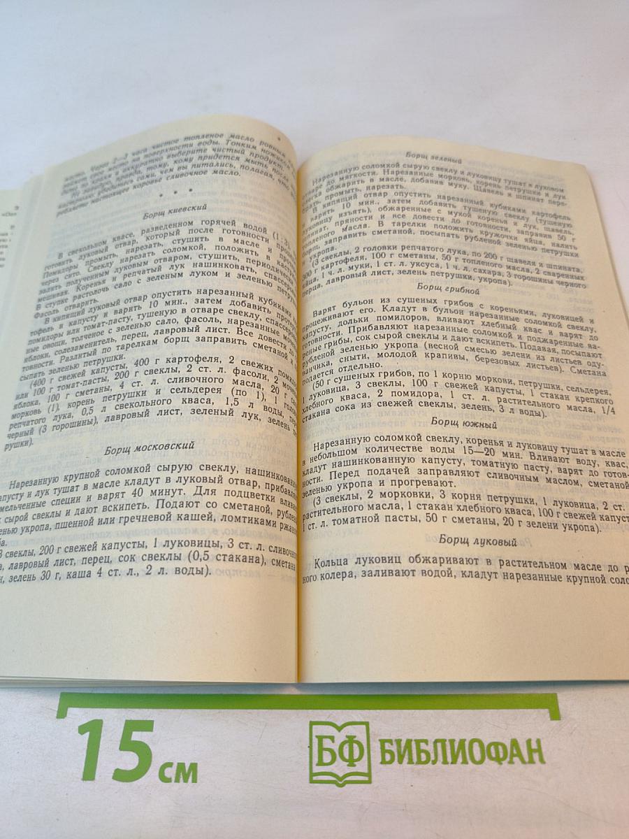 Здравствуйте! Приятного аппетита