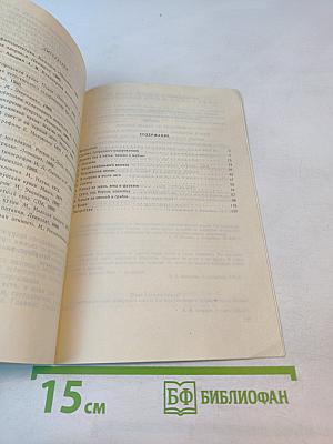 Здравствуйте! Приятного аппетита