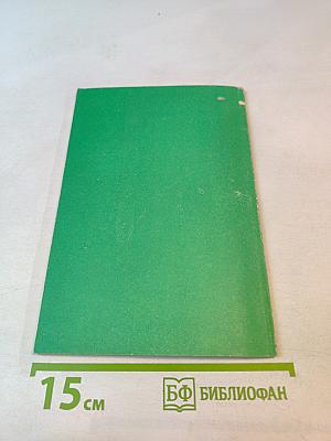 Здравствуйте! Приятного аппетита