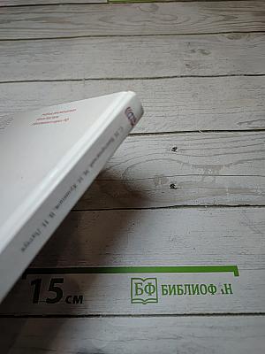 Основы безопасности жизнедеятельности, 8 класс