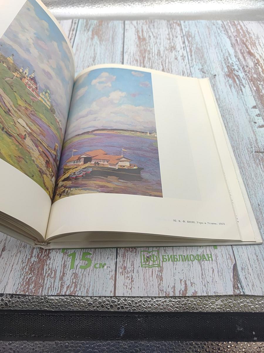 Музей-квартира И.И. Бродского