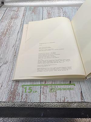 Музей-квартира И.И. Бродского