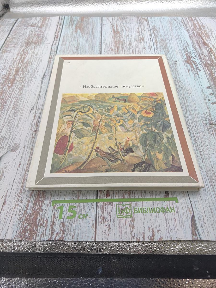 Музей-квартира И.И. Бродского