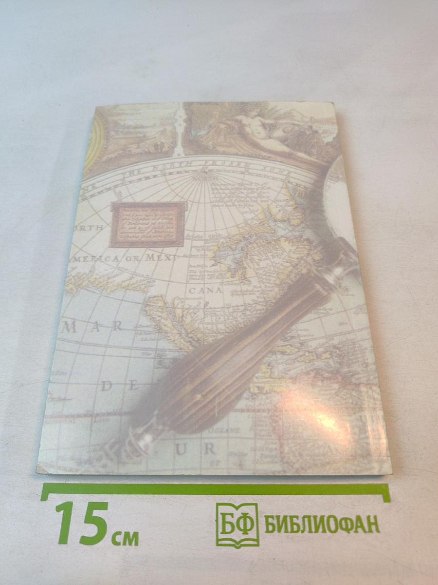 Многопредметная олимпиада «Юные таланты» по предмету «География»: 2014-2016 гг.