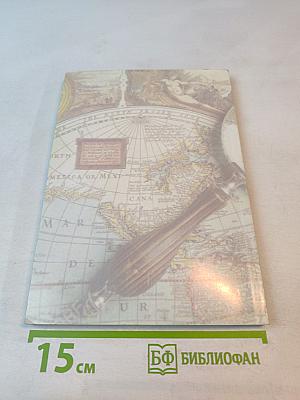 Многопредметная олимпиада «Юные таланты» по предмету «География»: 2014-2016 гг.