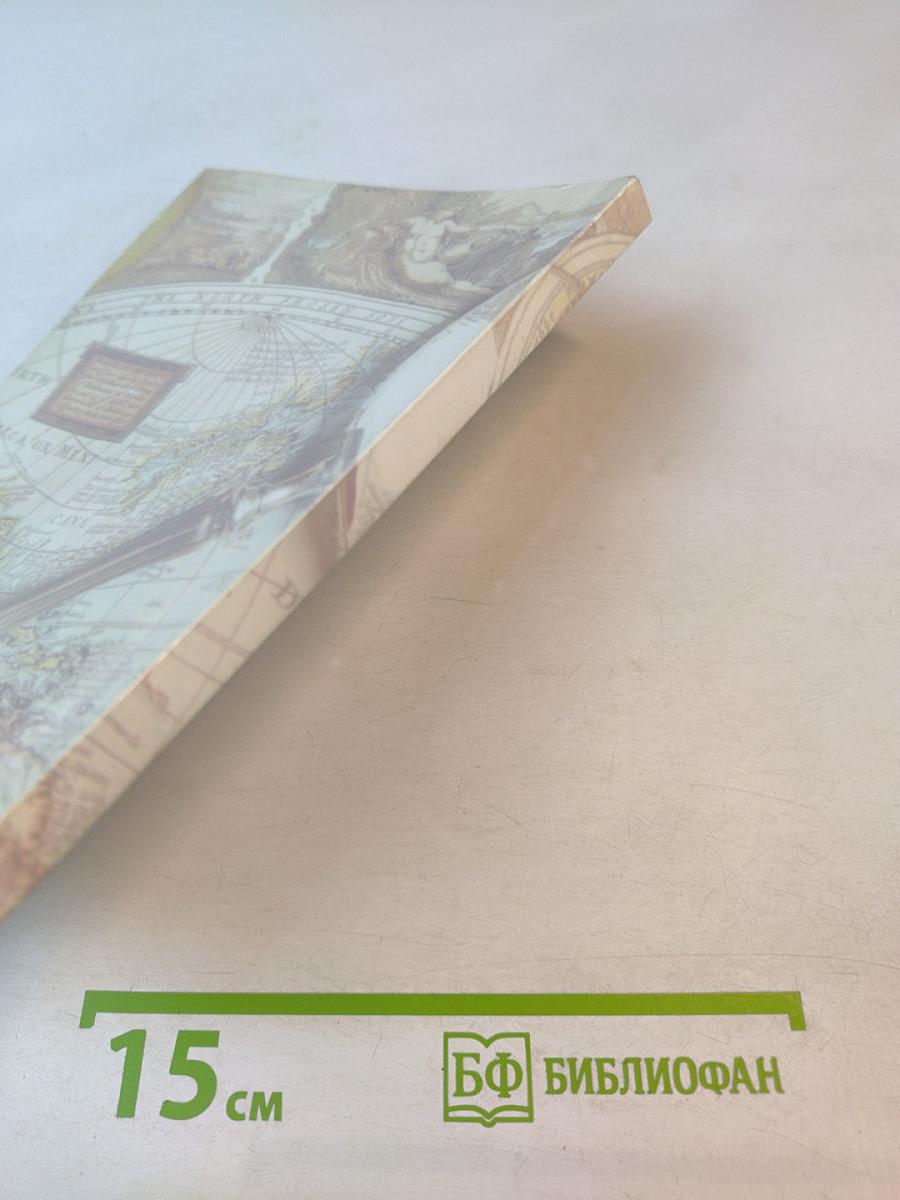 Многопредметная олимпиада «Юные таланты» по предмету «География»: 2014-2016 гг.