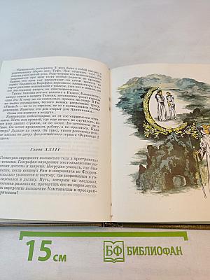 Гражданин Города Солнца