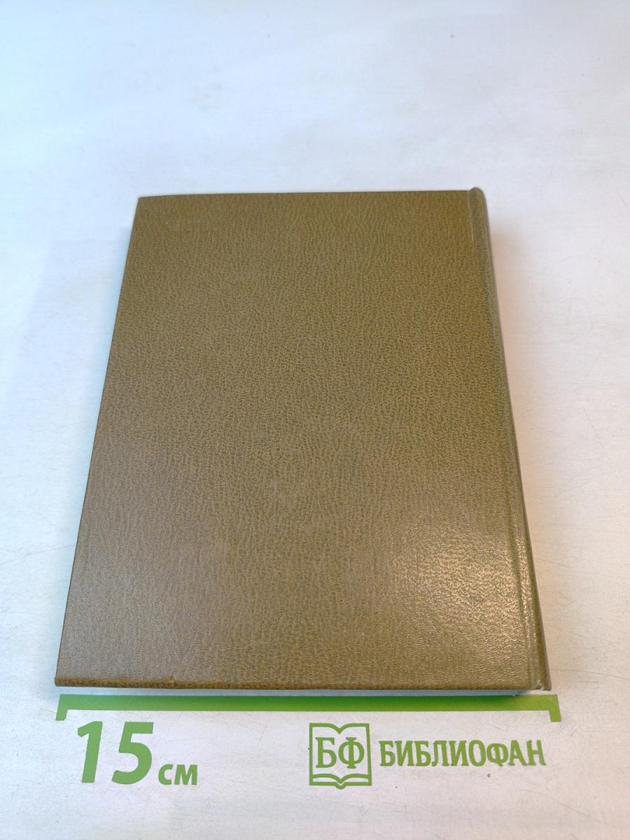 Гражданин Города Солнца