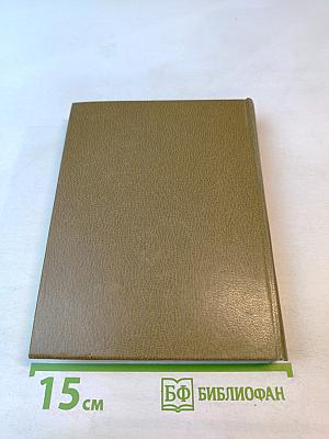 Гражданин Города Солнца