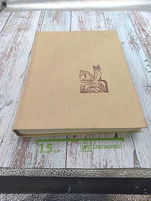 Шахматами через века и страны