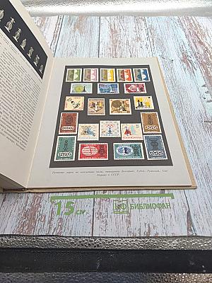 Шахматами через века и страны