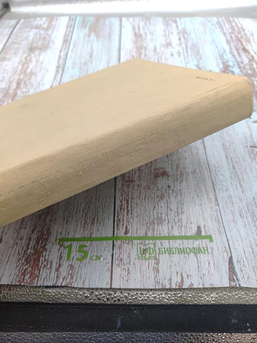 Шахматами через века и страны