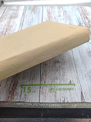 Шахматами через века и страны