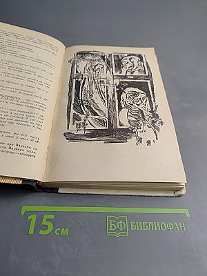 Вниз и вверх по течению