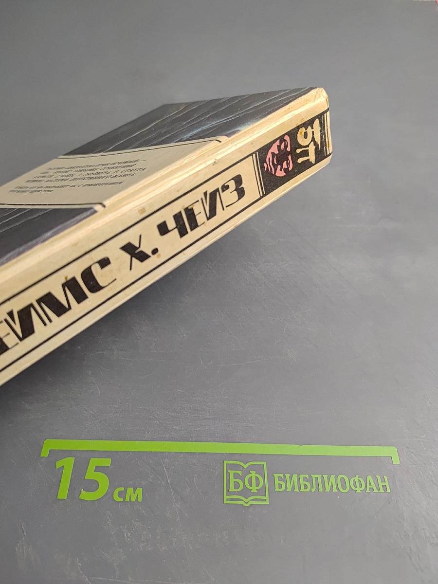 Детективные романы. Том 7