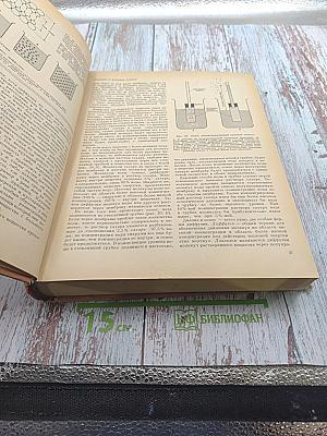 Биология (Биологические процессы и законы)