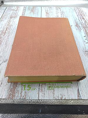 Биология (Биологические процессы и законы)