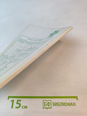 Микроэлементозы человека (диагностика и лечение)