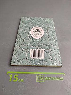 Физкультура 10 класс. Поурочные планы (для занятий с девушками)