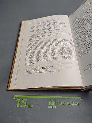 Контракт с инофирмой