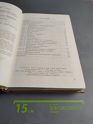 Контракт с инофирмой