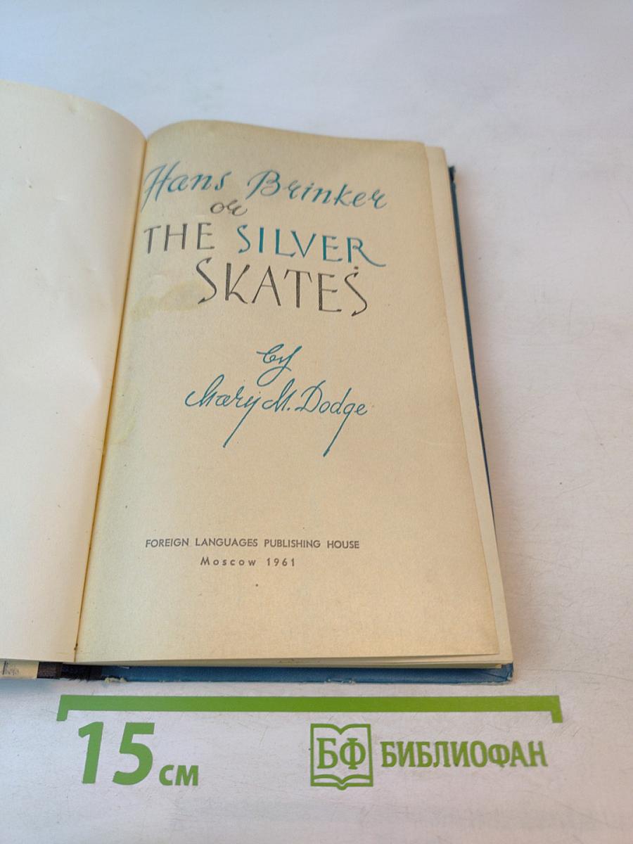 Hans Brinker or The Silver Skates