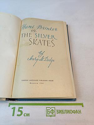 Hans Brinker or The Silver Skates