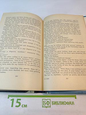 Hans Brinker or The Silver Skates