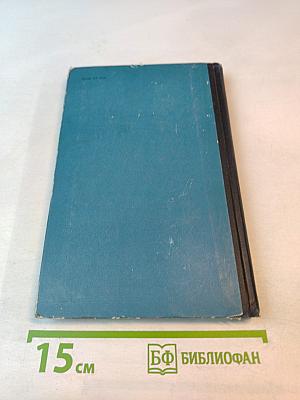 Hans Brinker or The Silver Skates