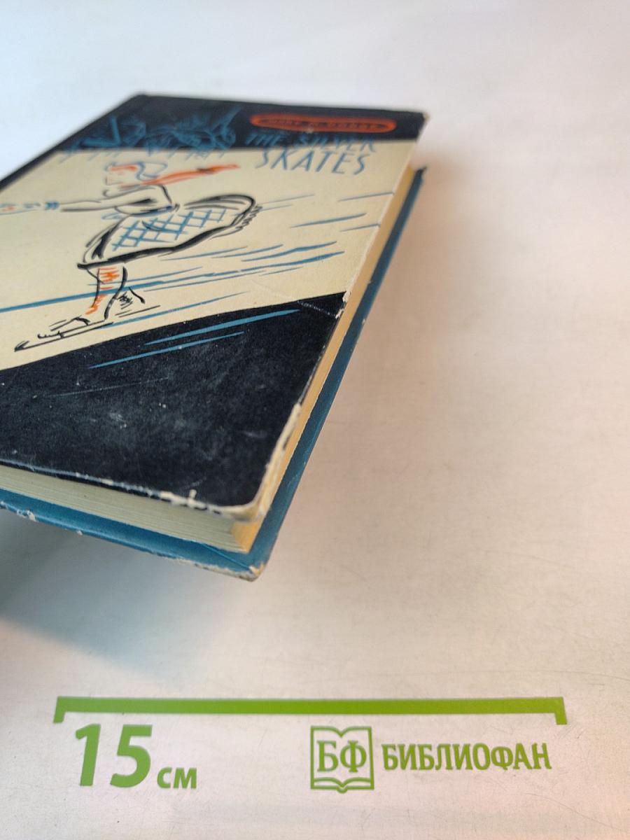 Hans Brinker or The Silver Skates