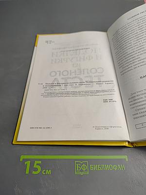 Поделки и фигурки из солёного теста