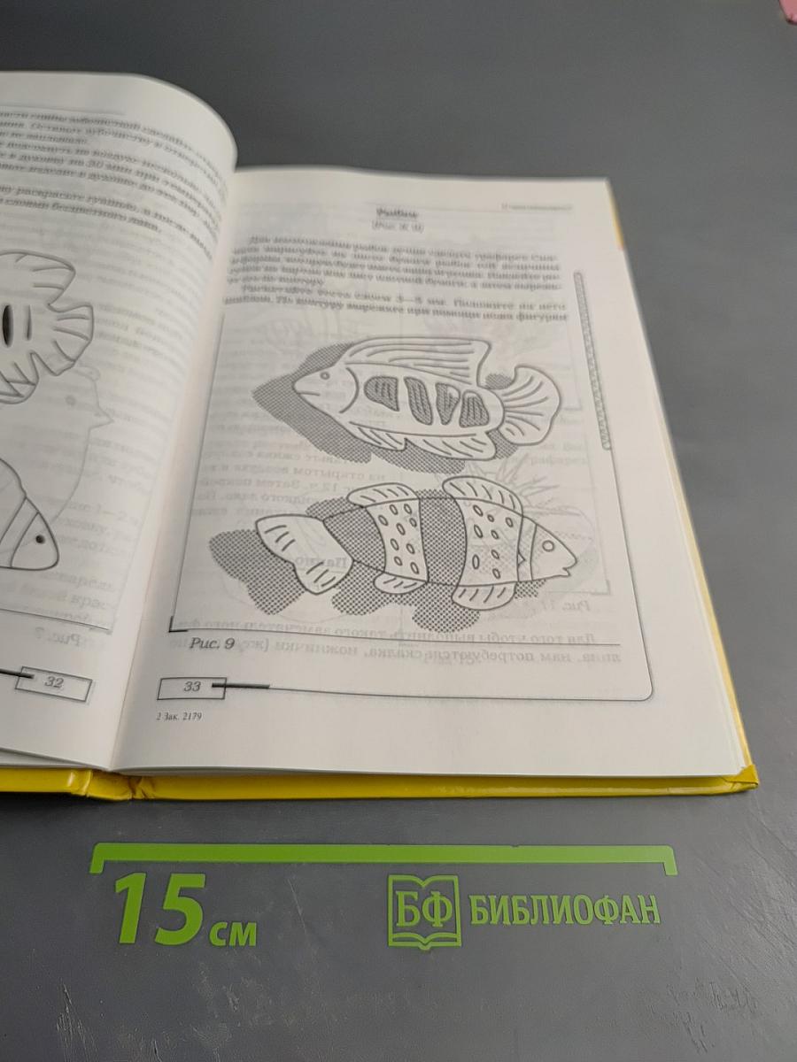 Поделки и фигурки из солёного теста