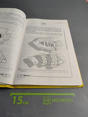 Поделки и фигурки из солёного теста
