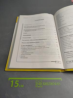 Поделки и фигурки из солёного теста