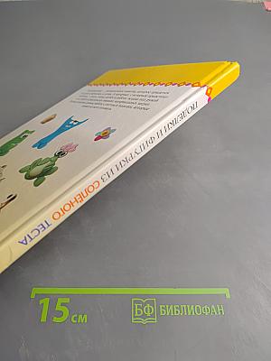 Поделки и фигурки из солёного теста