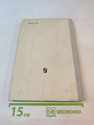 Астрономия. Учебник для 10 класса