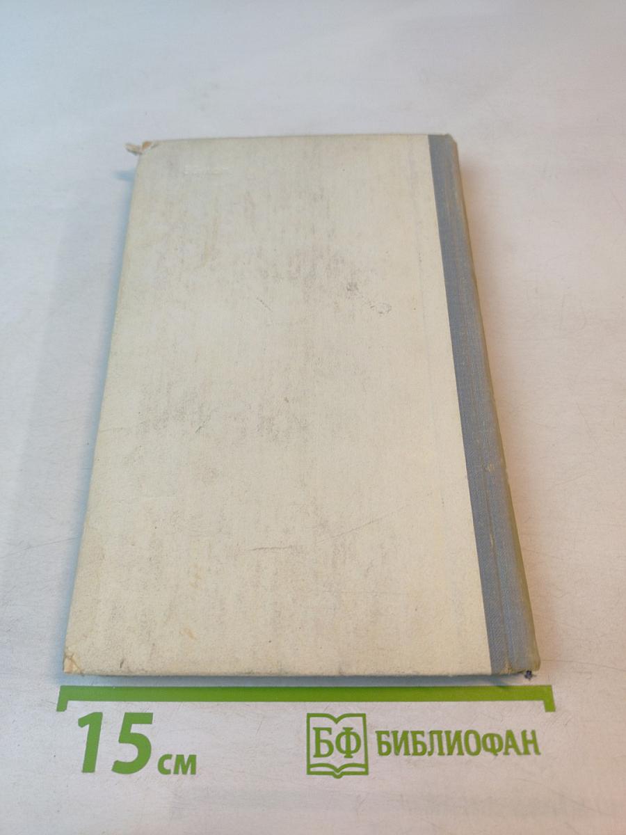 В лабіринтах абверу