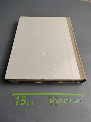 Основы информатики и вычислительной техники для 10-11 классов