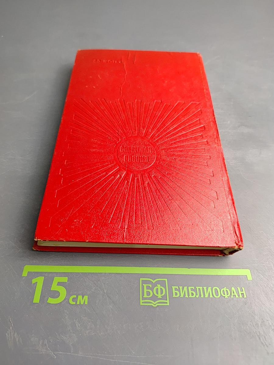 Посади свое дерево