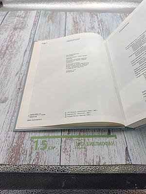 Эрмитаж. История и современность