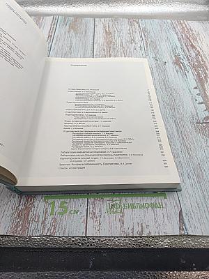 Эрмитаж. История и современность