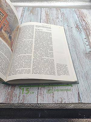 Эрмитаж. История и современность