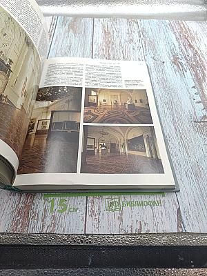 Эрмитаж. История и современность