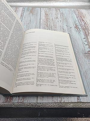 Эрмитаж. История и современность